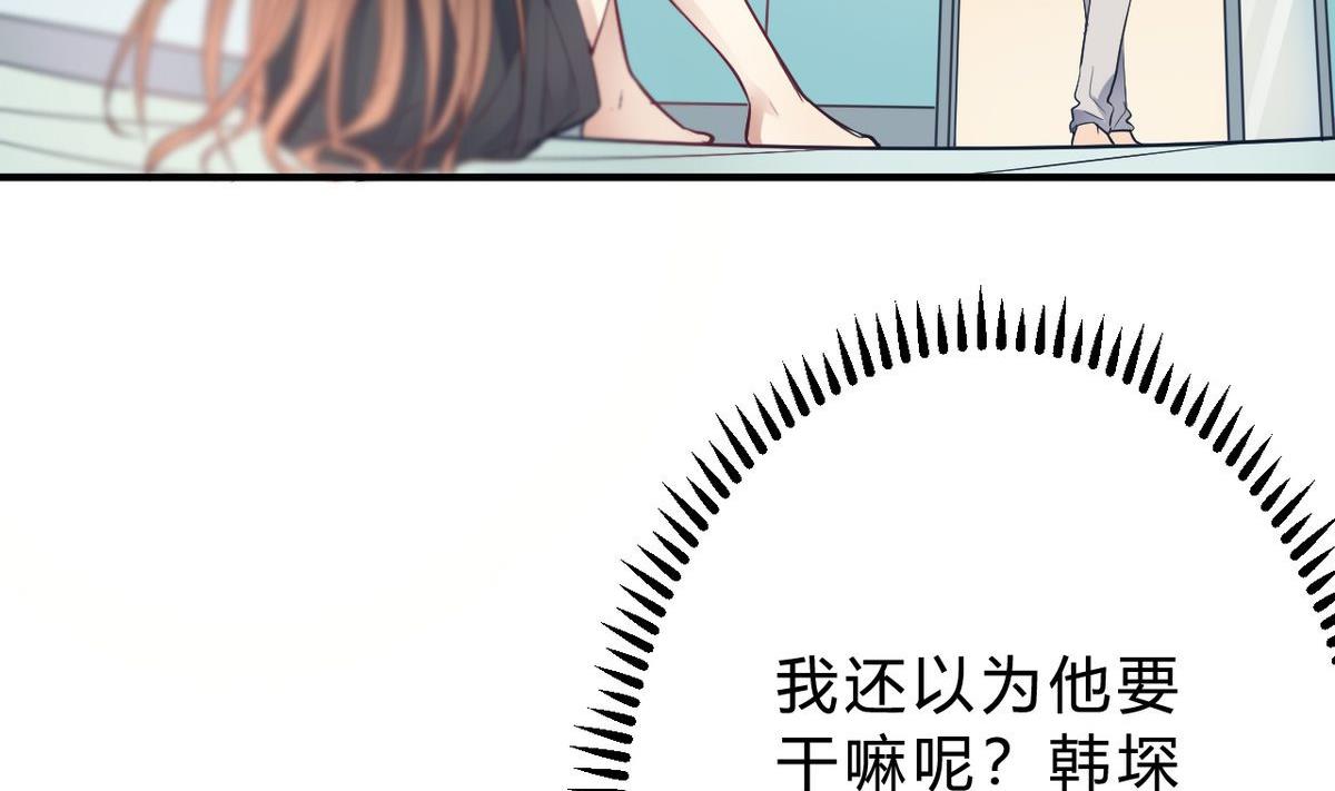 第17话(1/2)-第17话