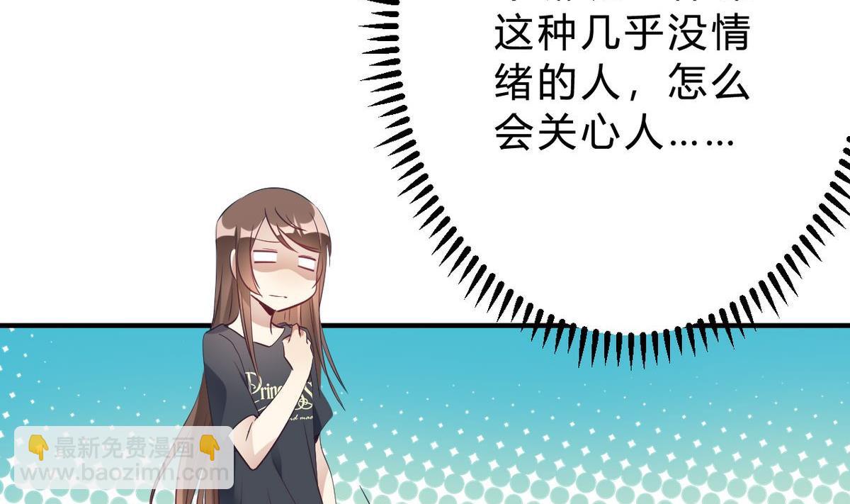 第17话(1/2)-第17话