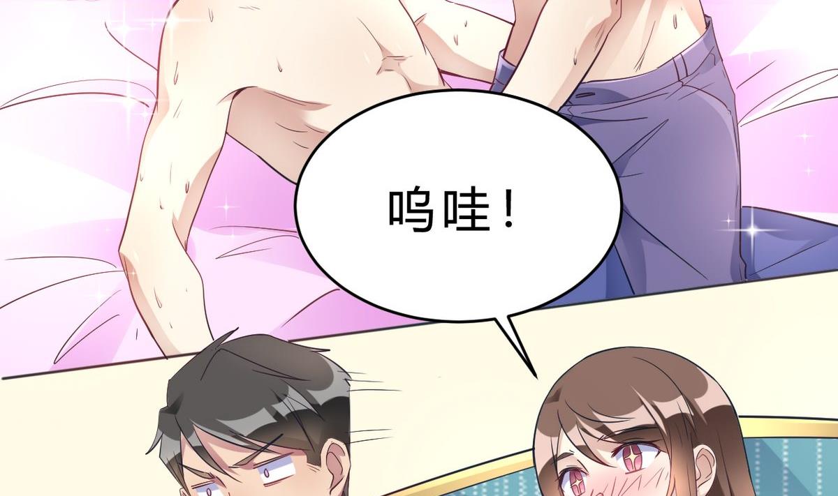 第17话(1/2)-第17话