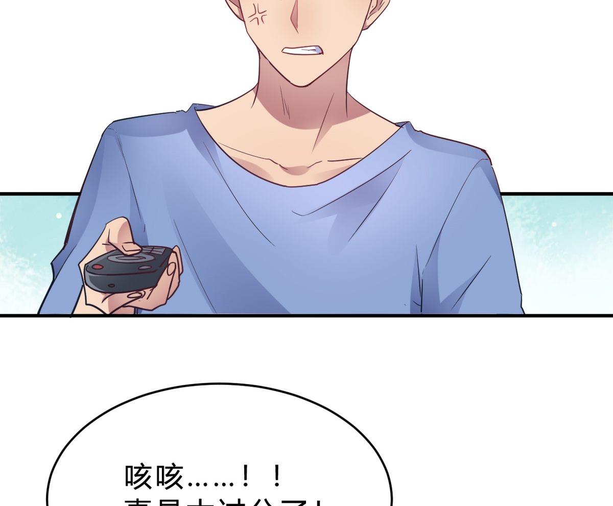 第17话(1/2)-第17话