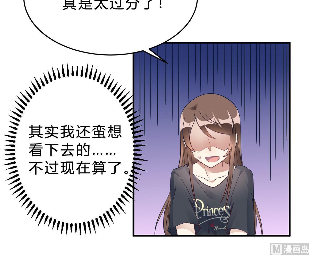 第17话(1/2)-第17话