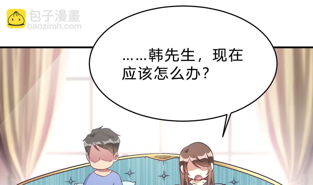 第17话(1/2)-第17话