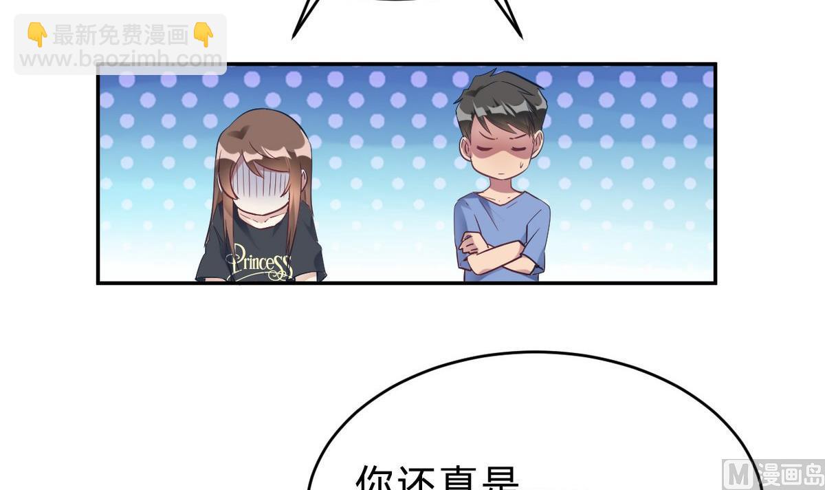 第17话(1/2)-第17话