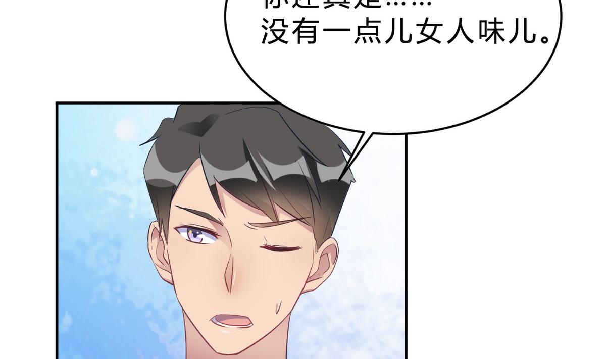 第17话(1/2)-第17话