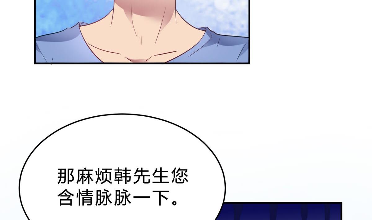 第17话(1/2)-第17话