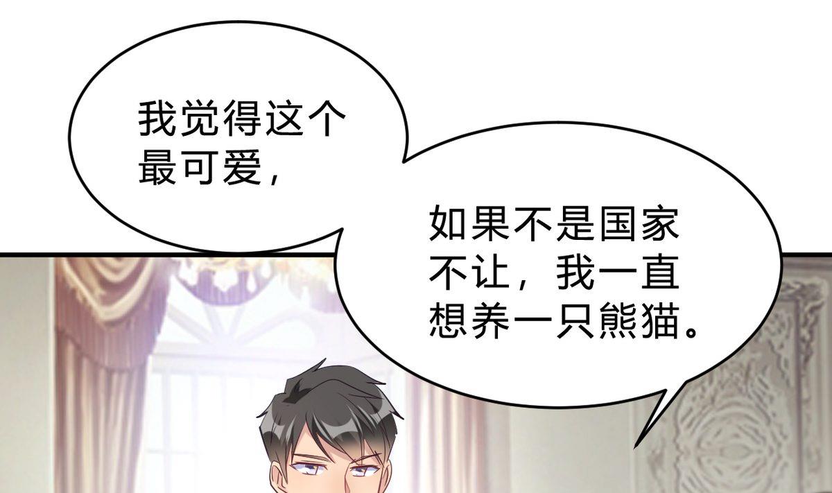 第19话(1/2)-第19话