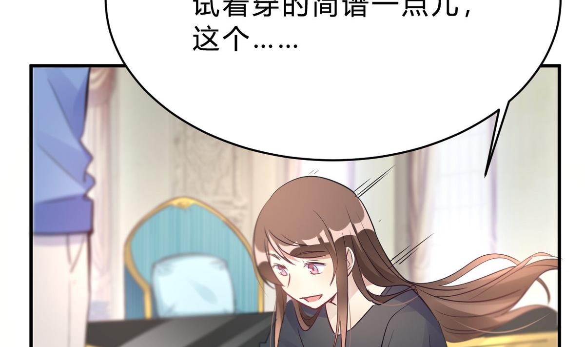 第19话(1/2)-第19话