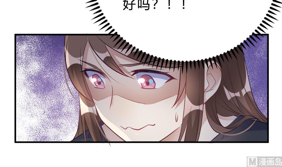 第19话(1/2)-第19话