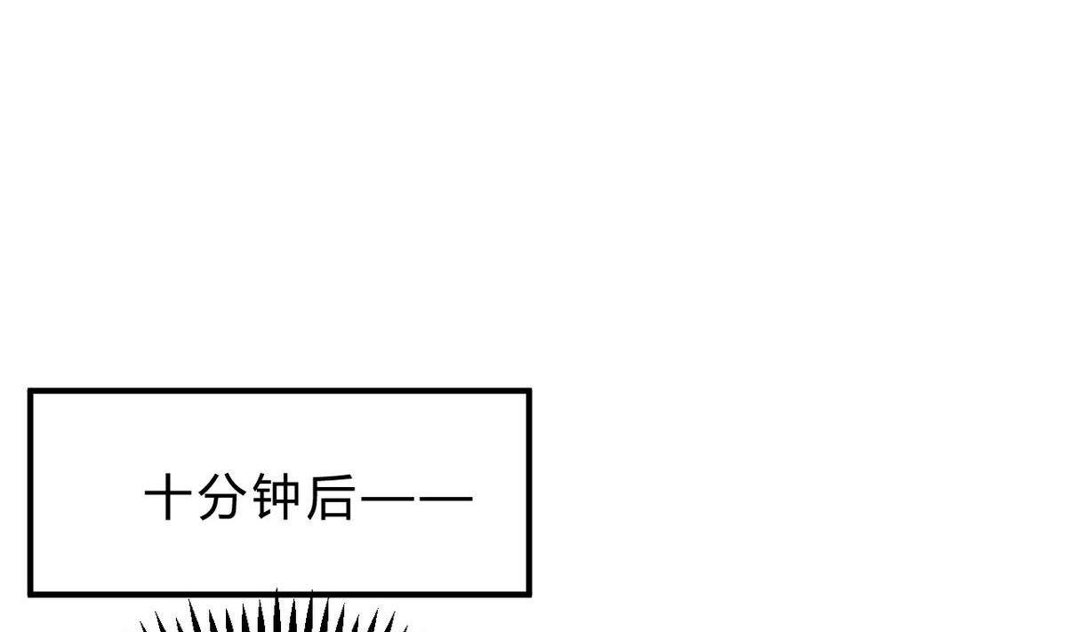 第19话(1/2)-第19话