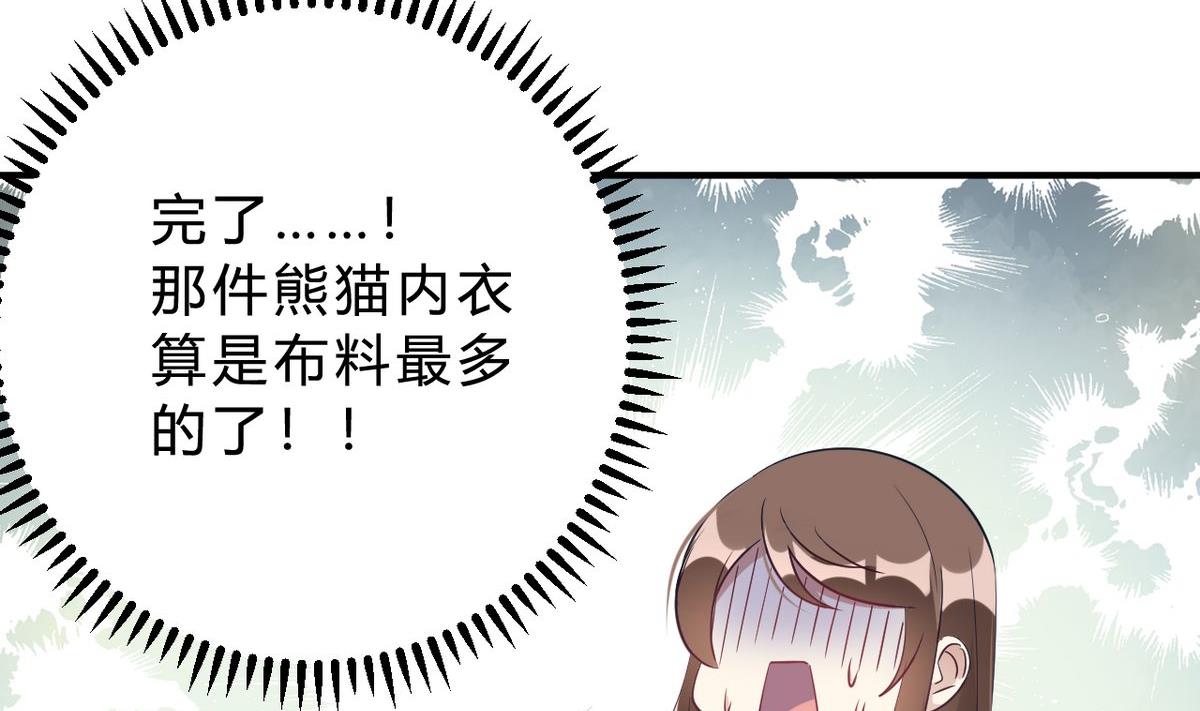 第19话(1/2)-第19话