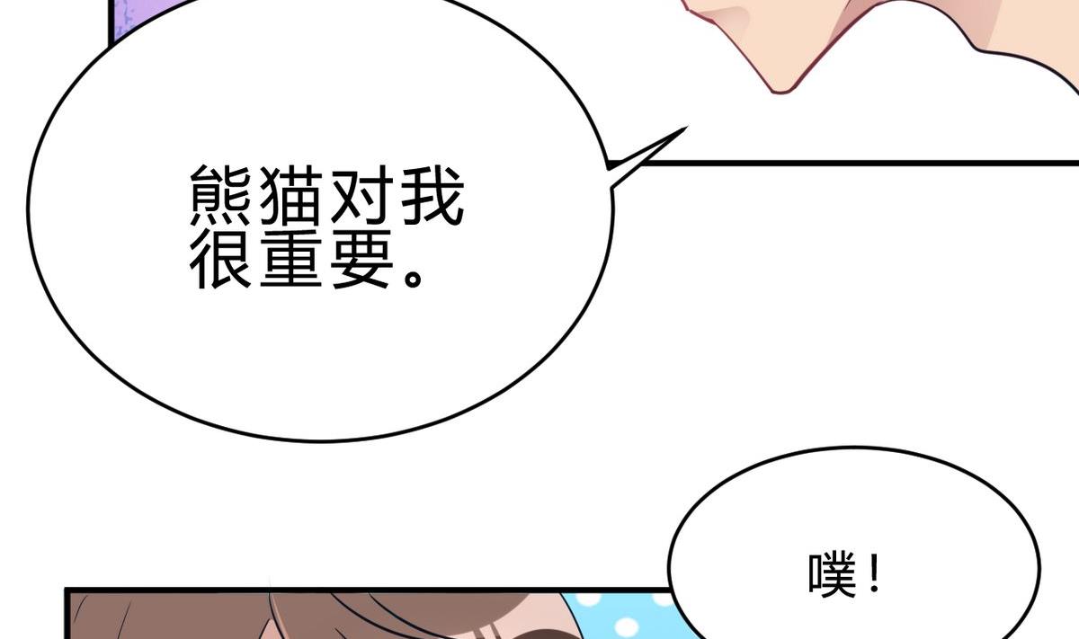 第19话(1/2)-第19话