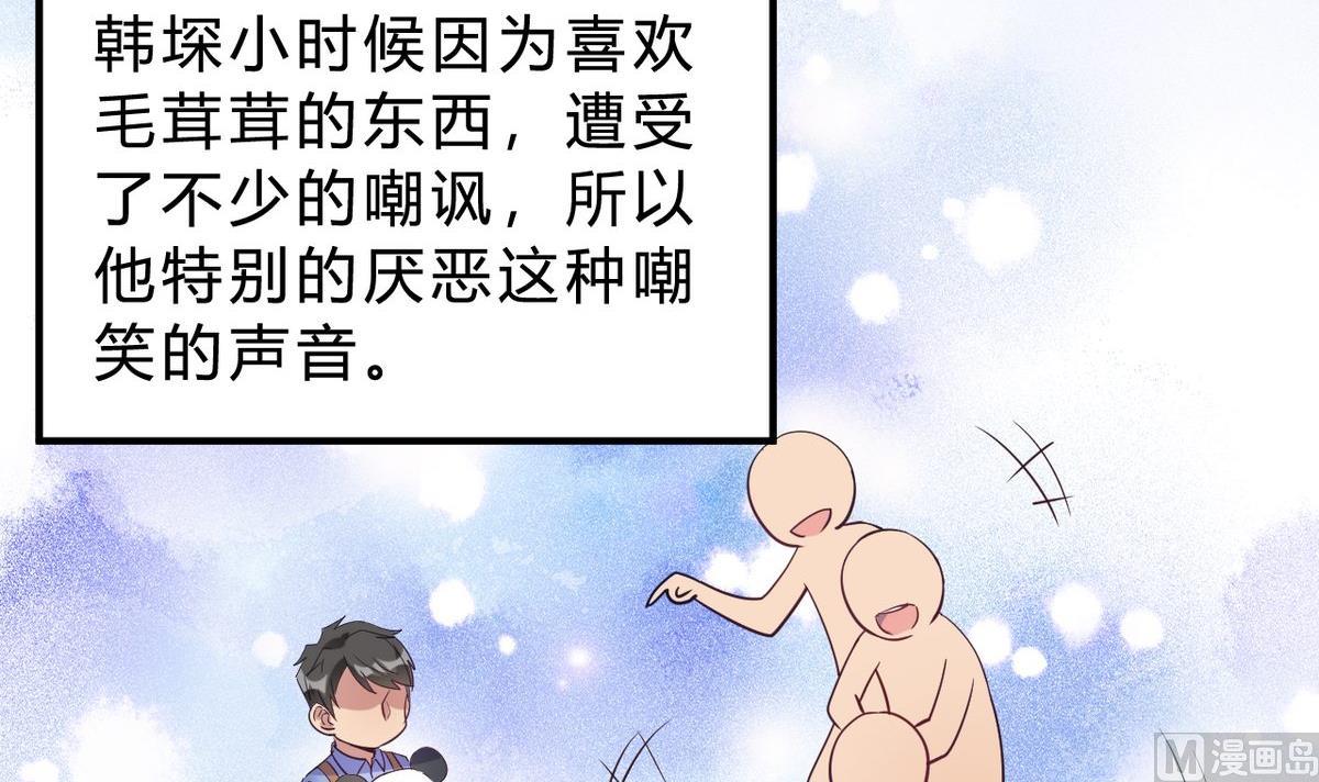 第19话(1/2)-第19话