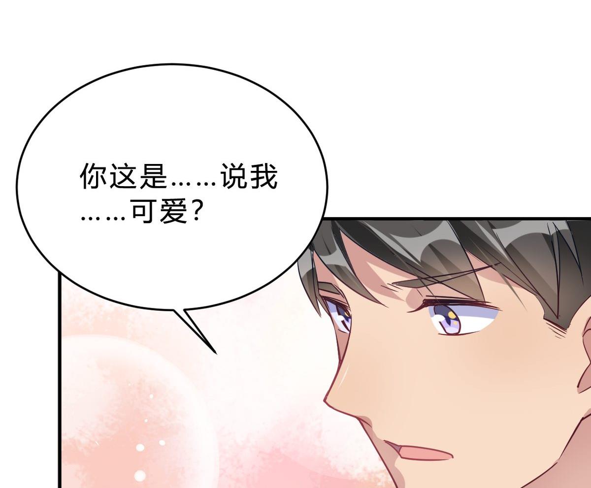 第19话(1/2)-第19话