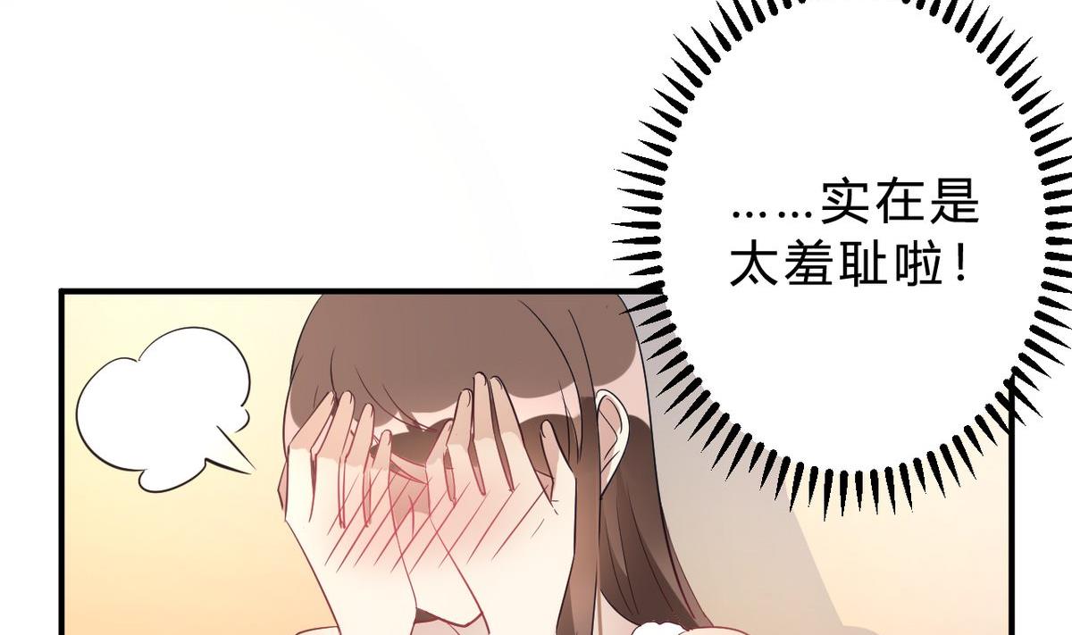 第19话(1/2)-第19话