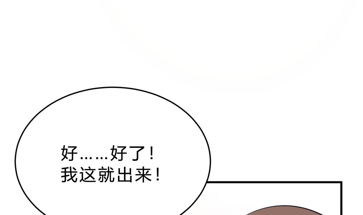 第19话(1/2)-第19话