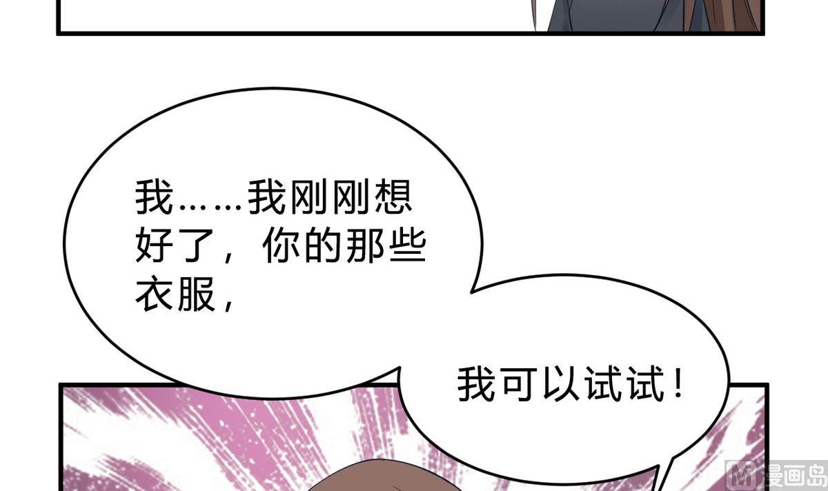 第19话(1/2)-第19话