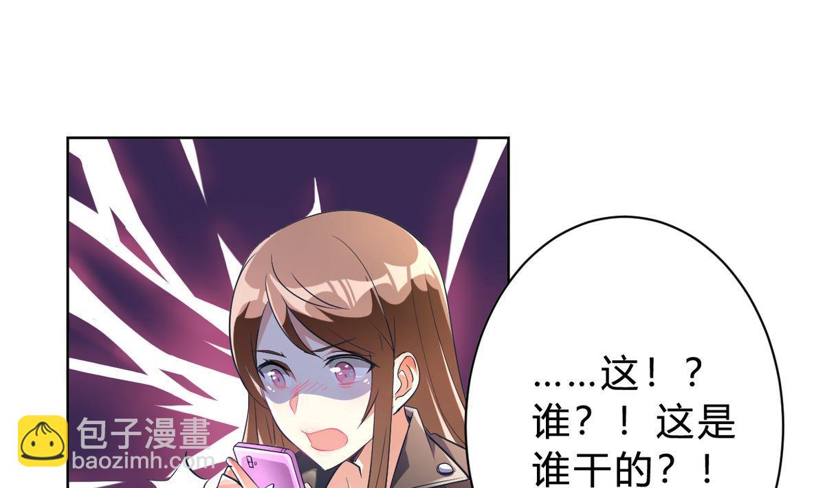 第03话(1/2)-第3话