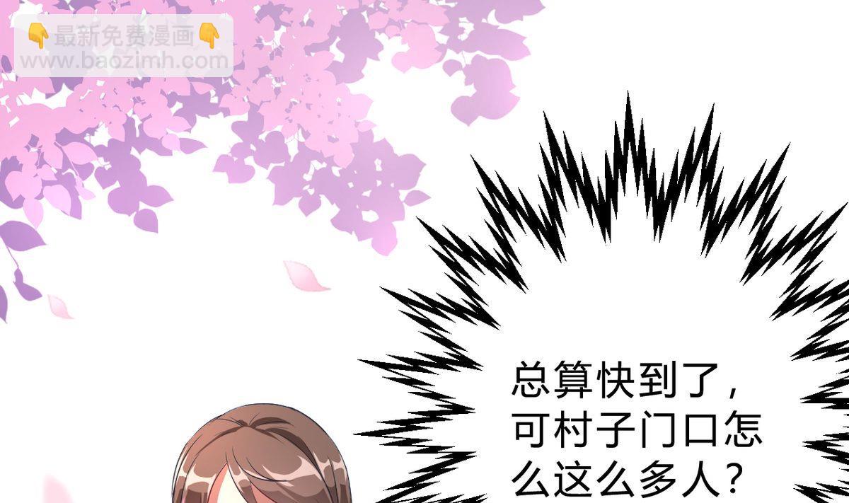 第03话(1/2)-第3话