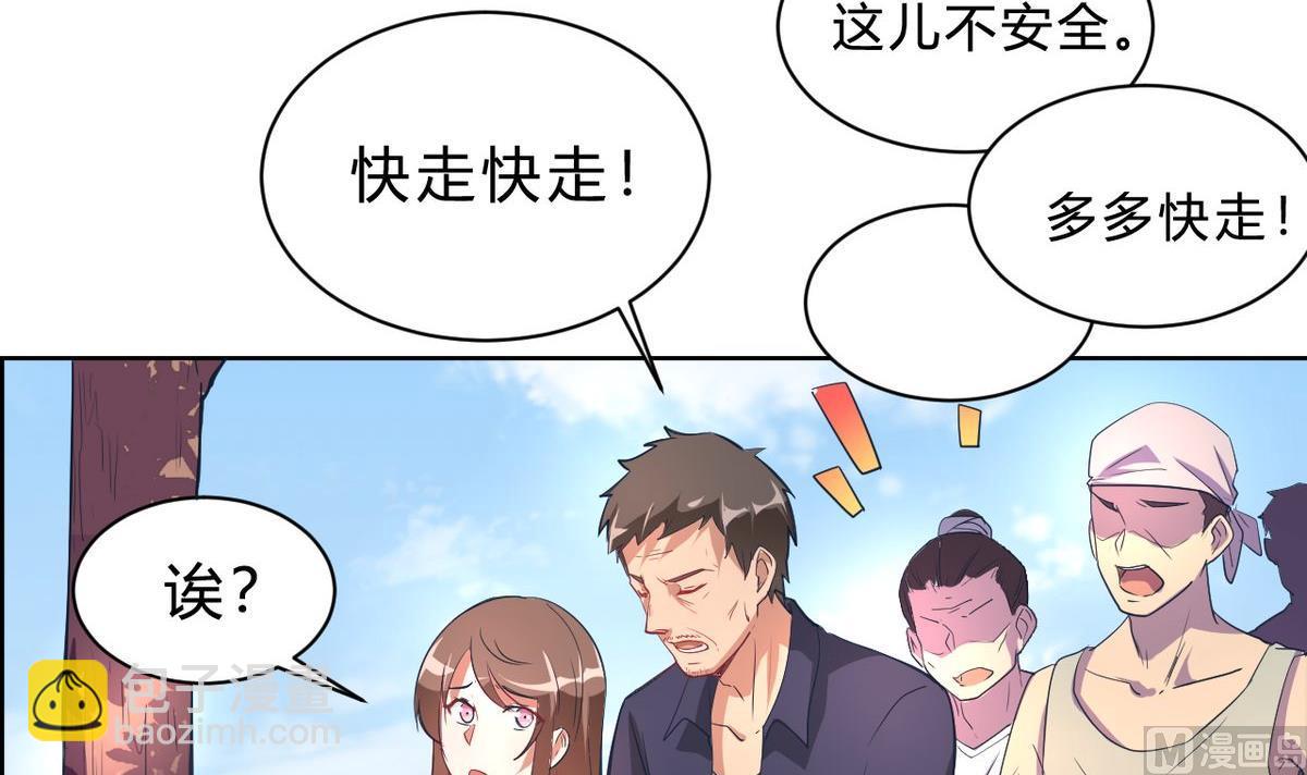 第03话(1/2)-第3话