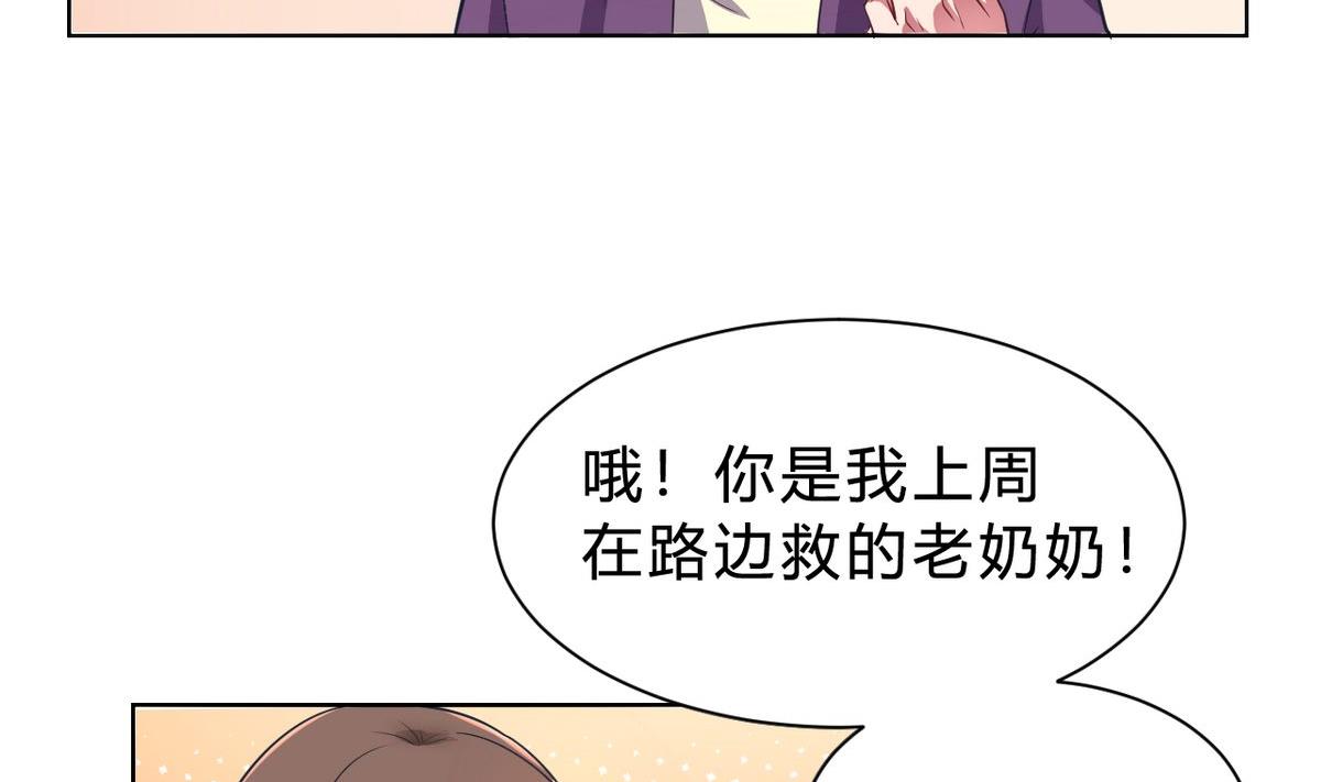 第03话(1/2)-第3话