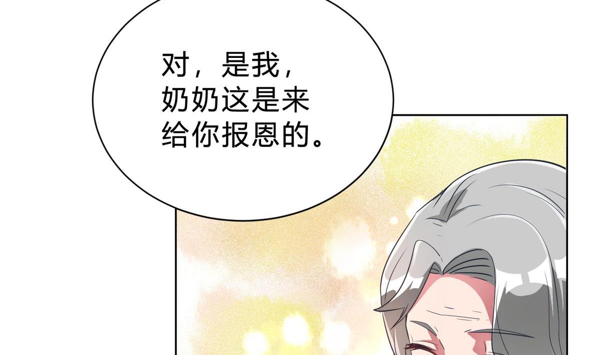 第03话(1/2)-第3话