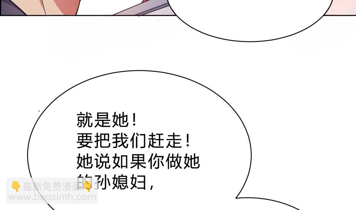 第03话(1/2)-第3话