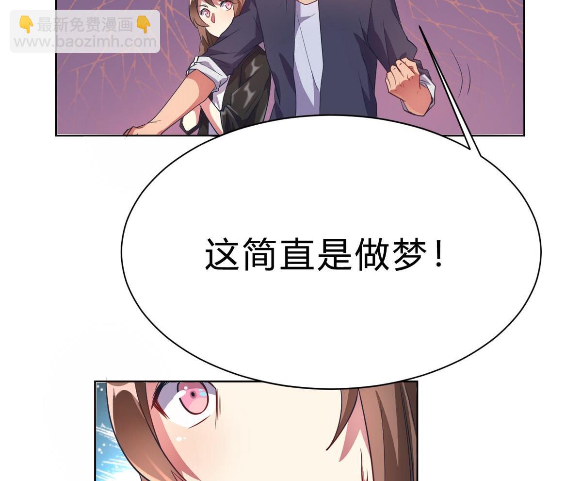 第03话(1/2)-第3话