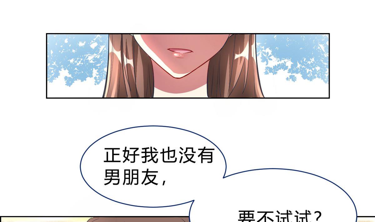 第03话(1/2)-第3话