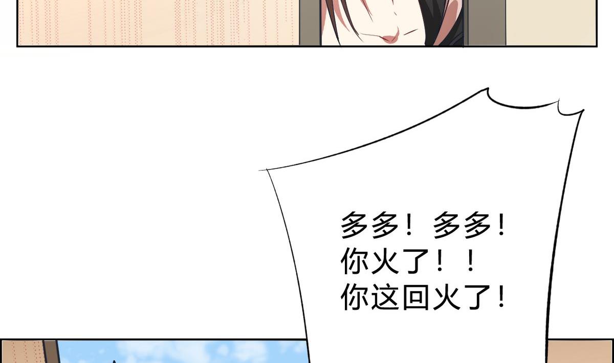 第03话(1/2)-第3话