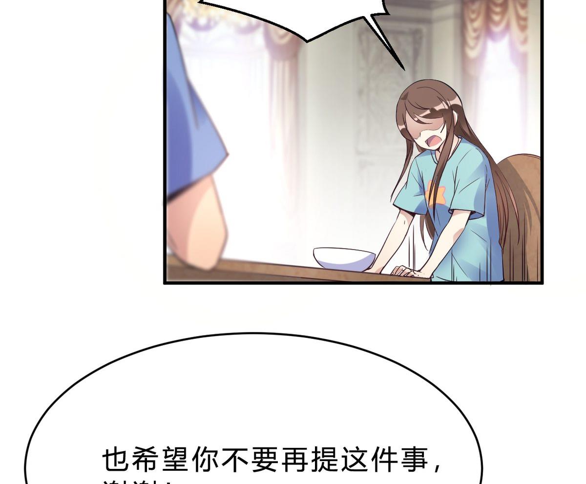 第21话(1/2)-第21话