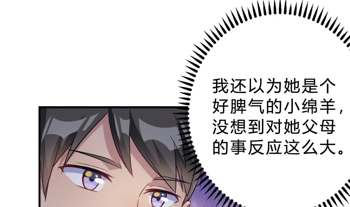 第21话(1/2)-第21话