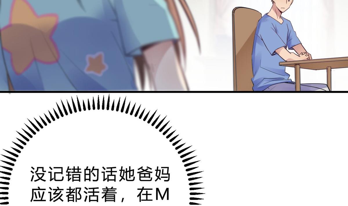 第21话(1/2)-第21话