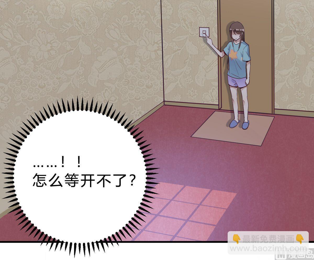 第21话(1/2)-第21话