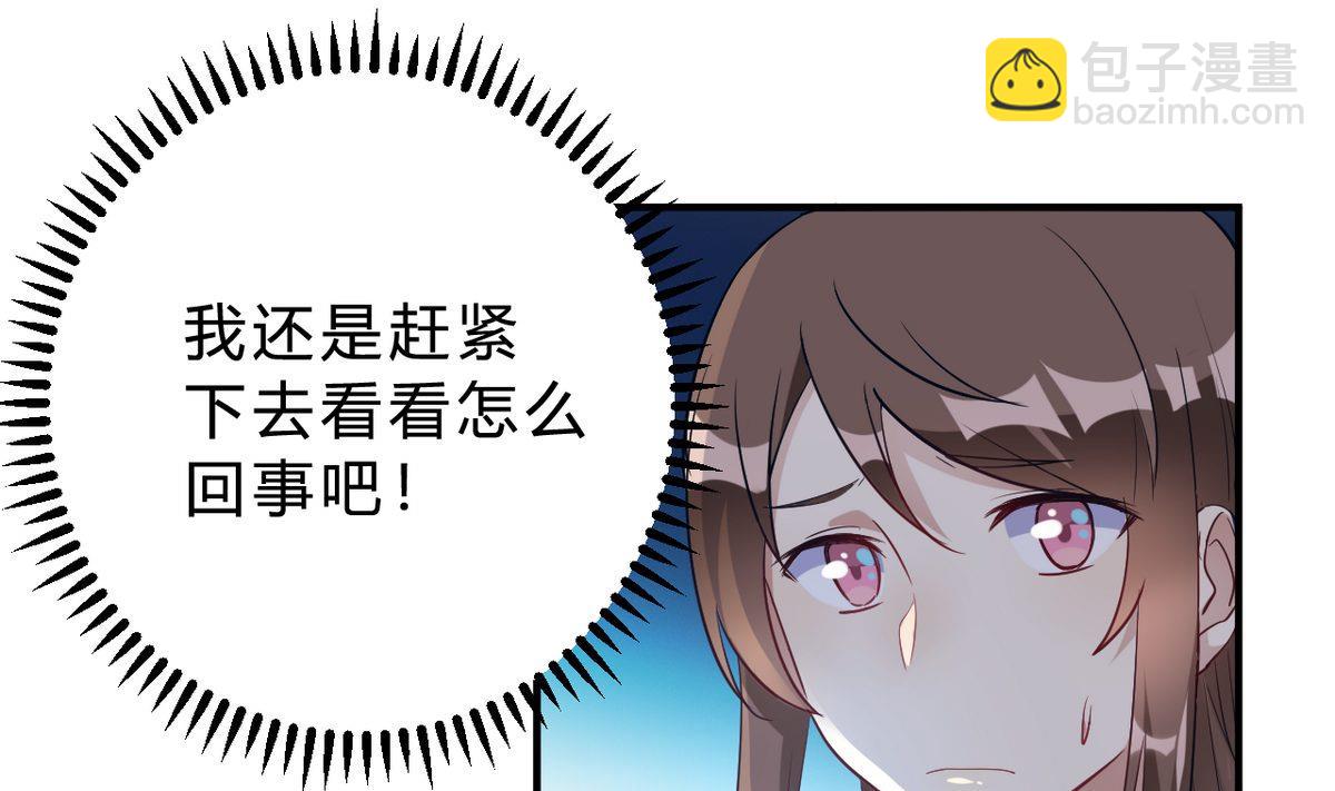 第21话(1/2)-第21话