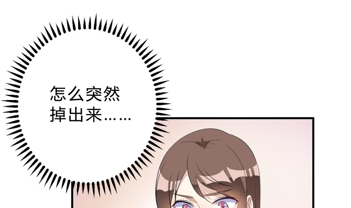 第21话(1/2)-第21话