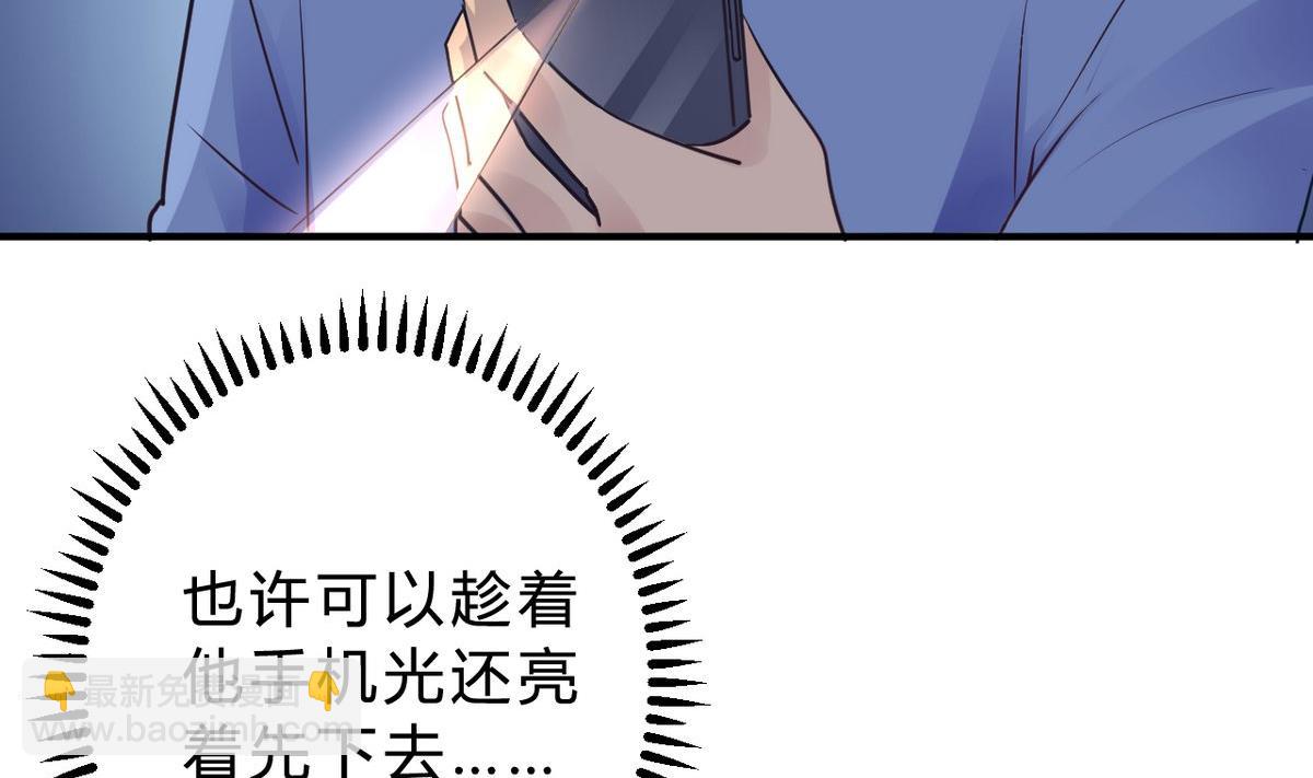 第21话(1/2)-第21话