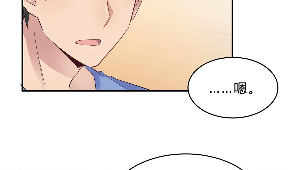 第21话(1/2)-第21话