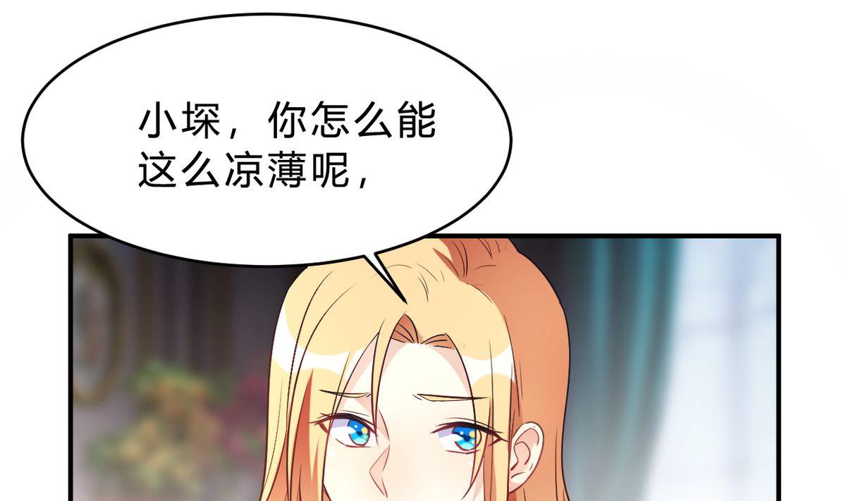 第23话(1/2)-第23话