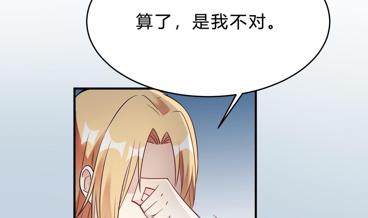 第23话(1/2)-第23话