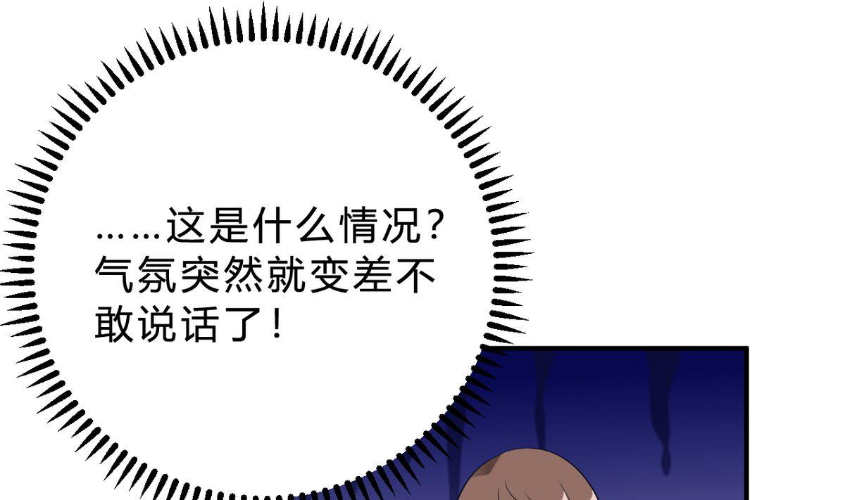 第23话(1/2)-第23话