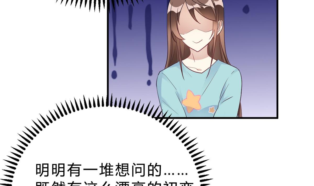 第23话(1/2)-第23话