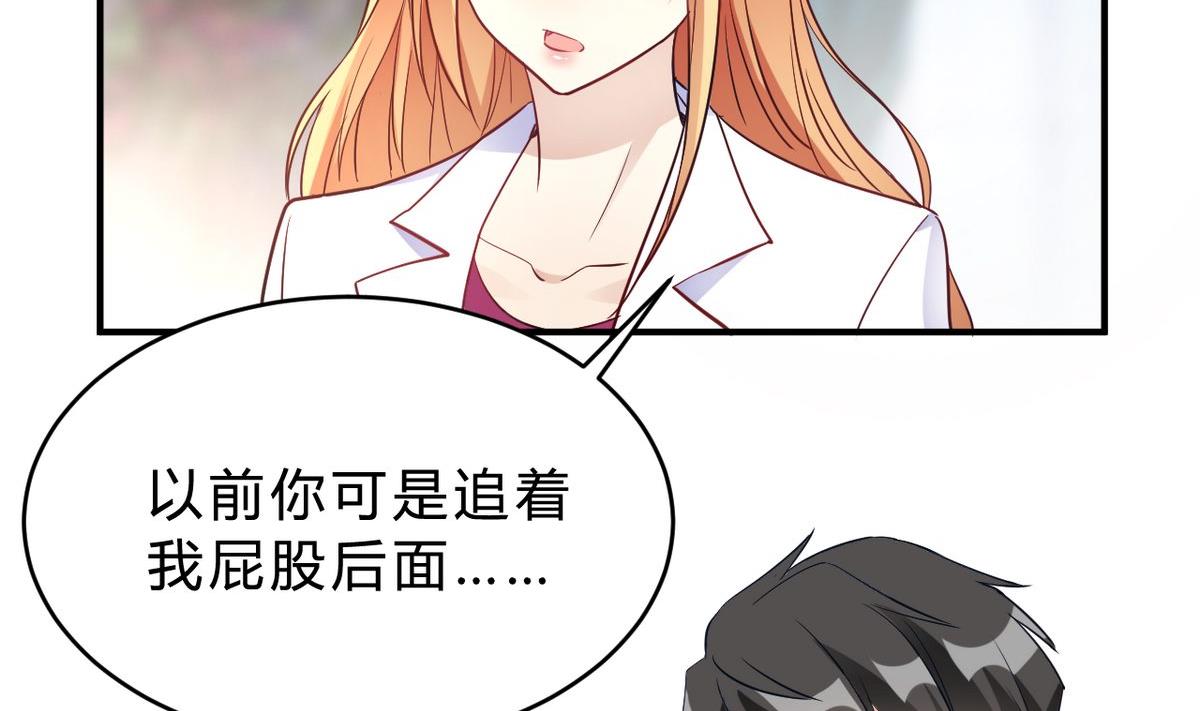 第23话(1/2)-第23话