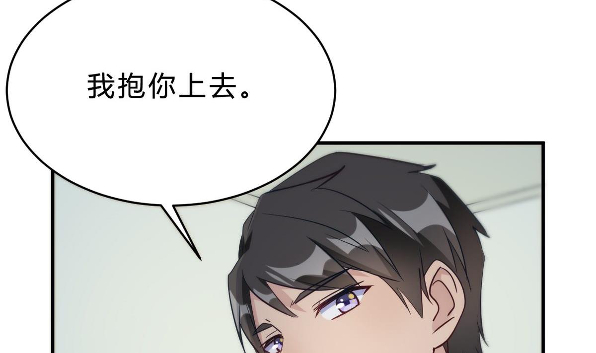 第23话(1/2)-第23话