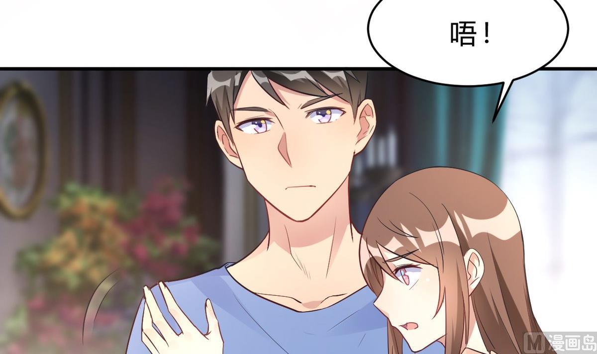 第23话(1/2)-第23话