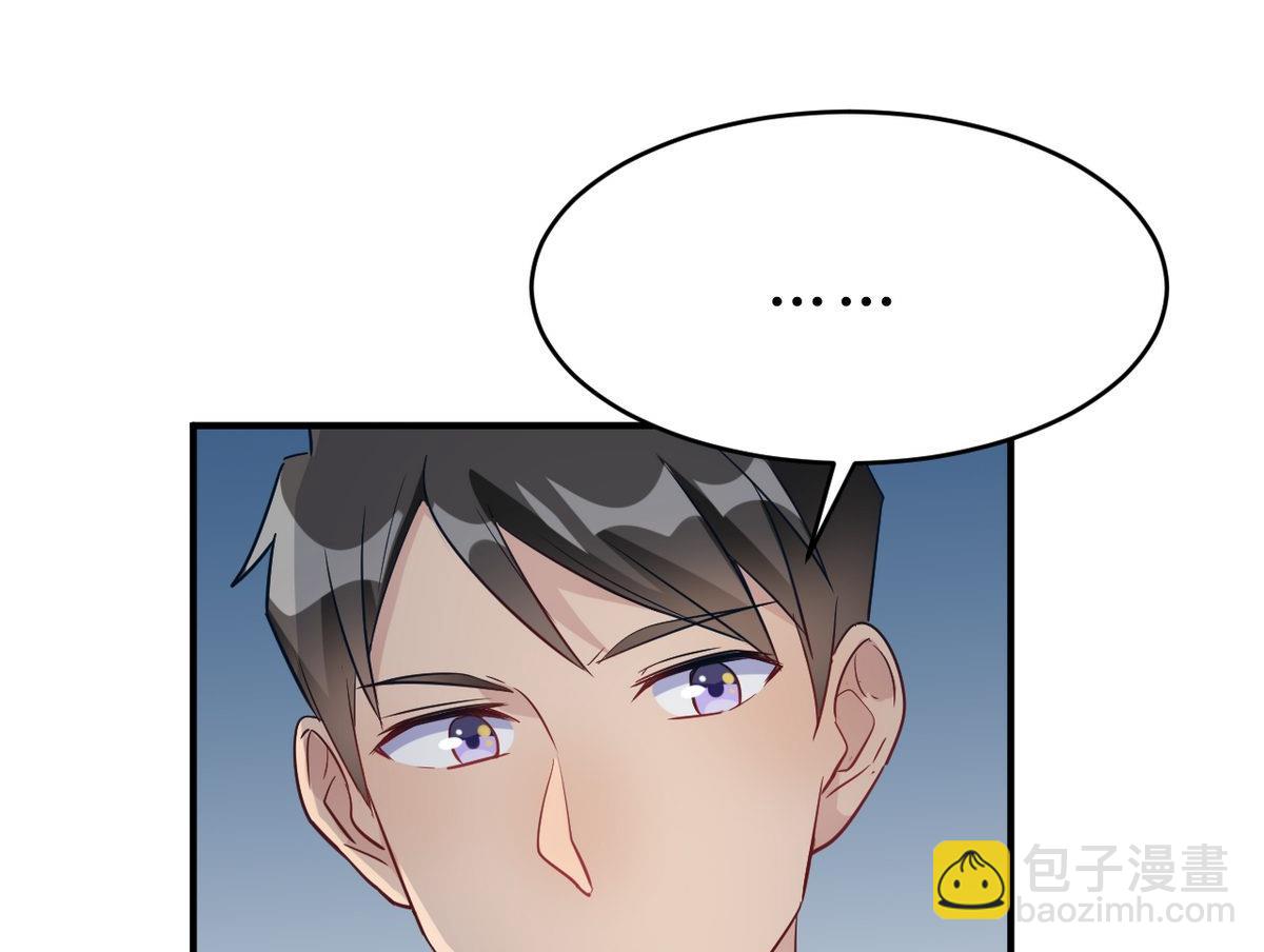 第23话(1/2)-第23话