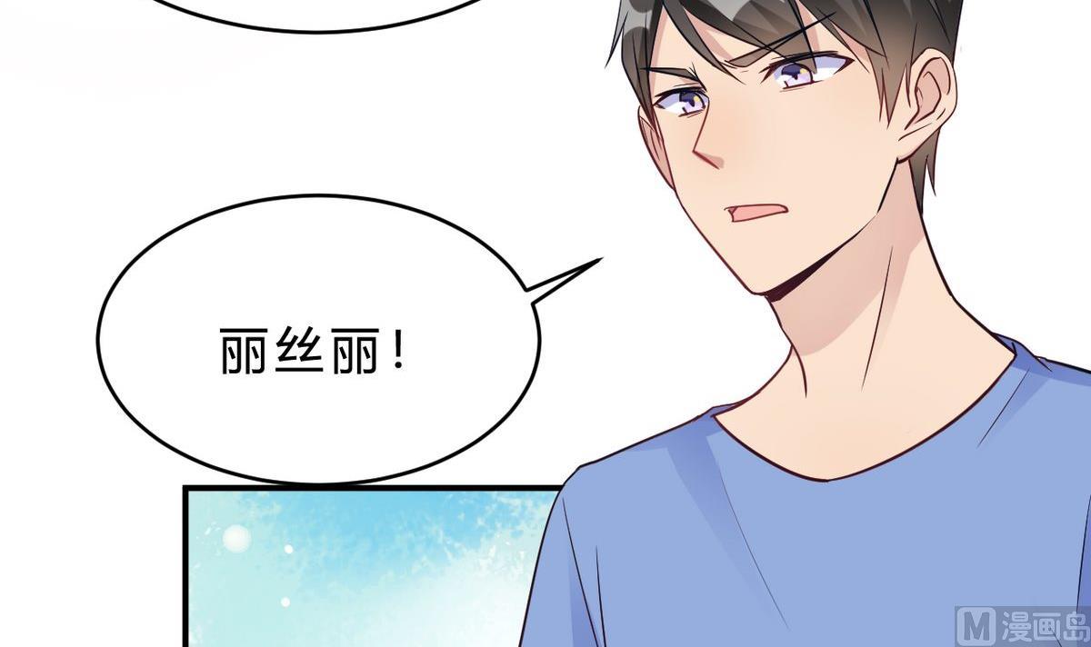 第23话(1/2)-第23话