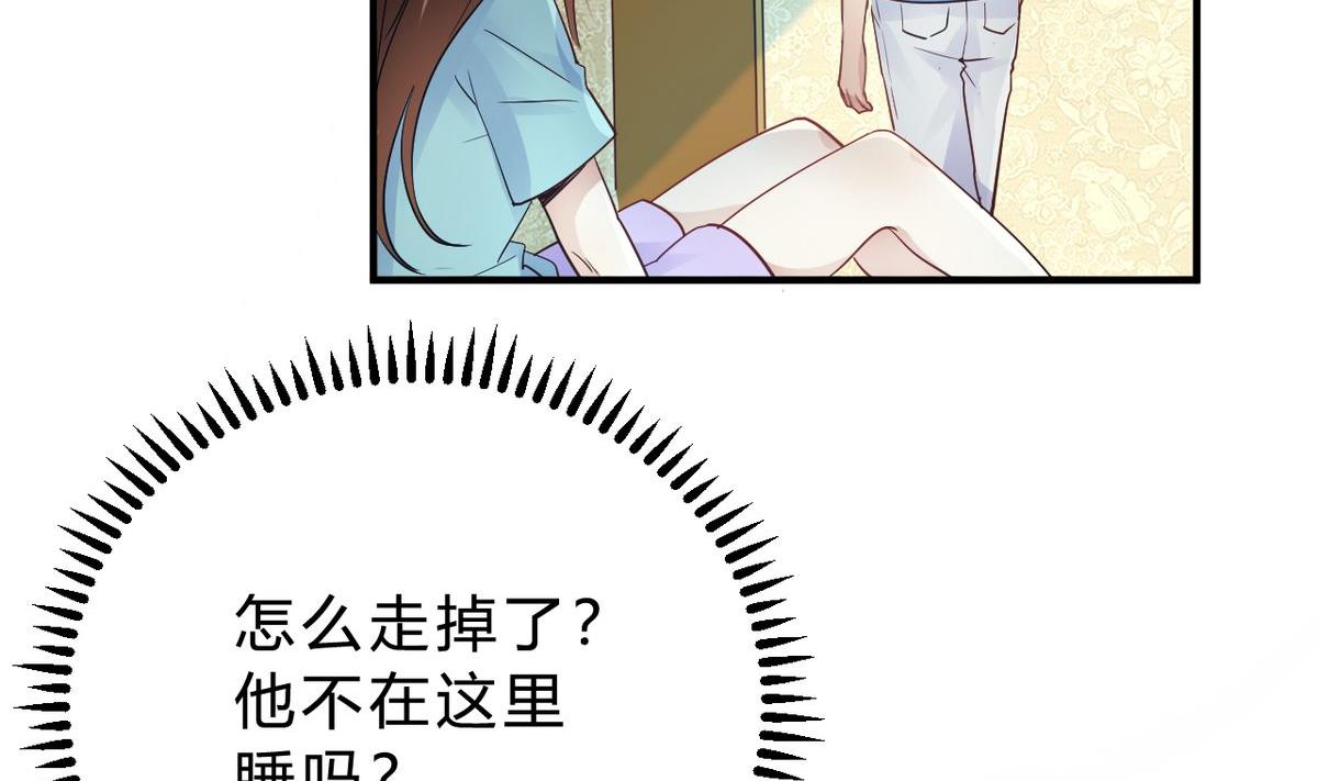 第23话(1/2)-第23话