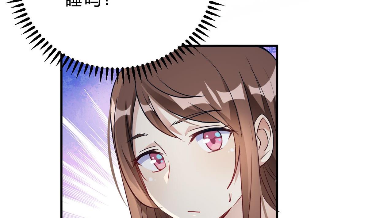 第23话(1/2)-第23话