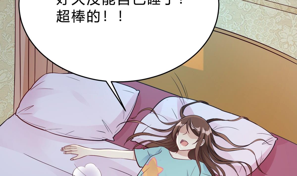 第23话(1/2)-第23话