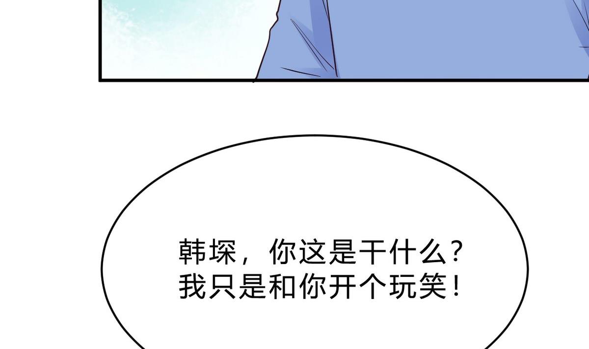 第23话(1/2)-第23话